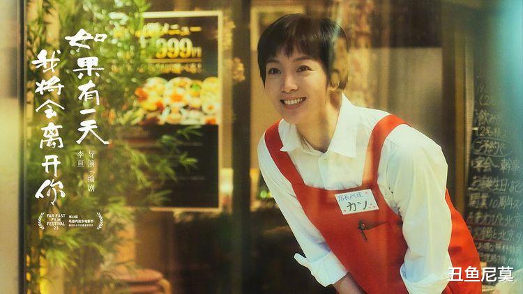 人世间|众星捧场李雪健儿子首部电影，“周秉义”赞其是浓缩版《人世间》