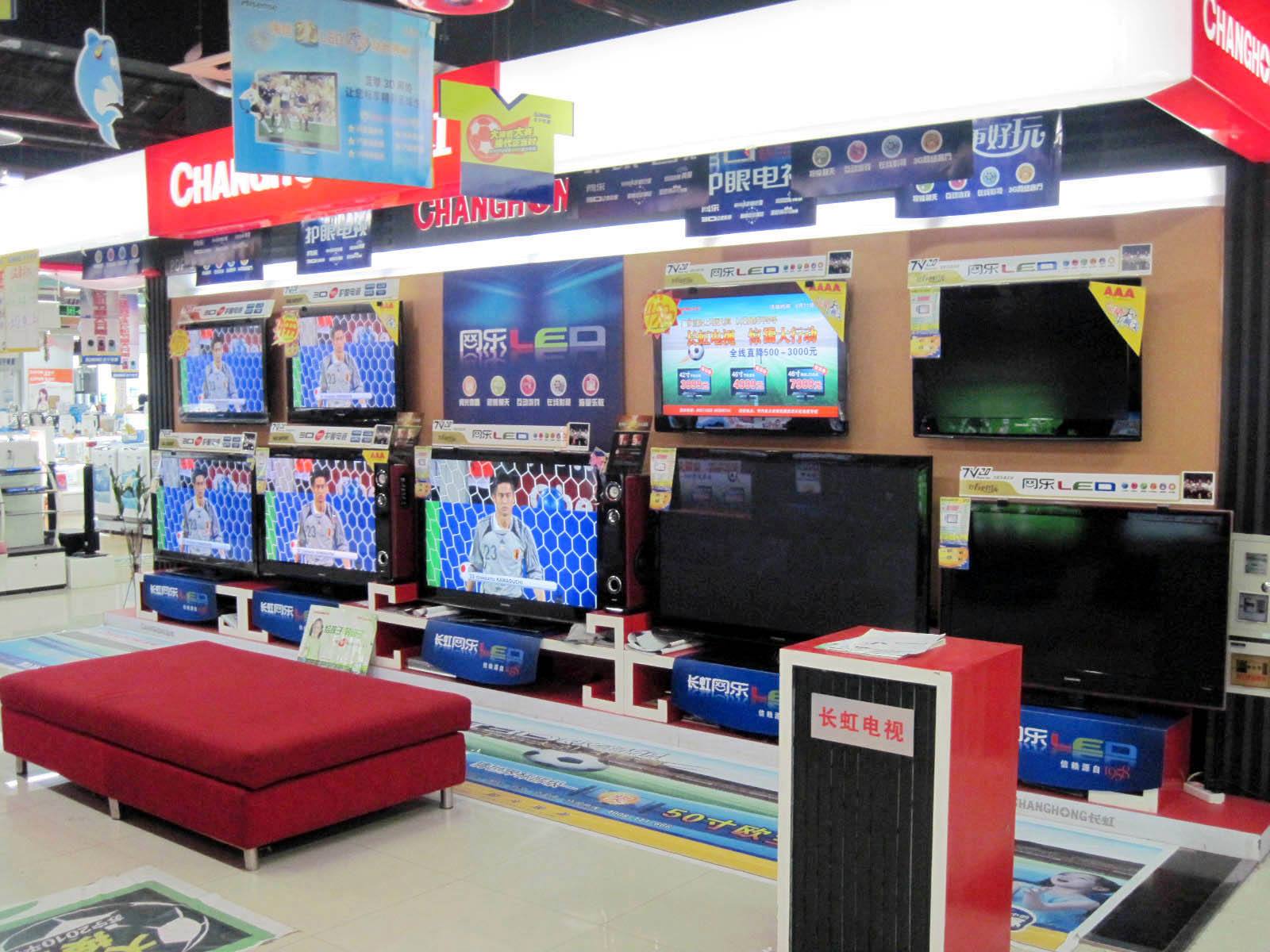 网购|为什么网购家电比实体店价格低,网购家电质量好吗,看完就明白了