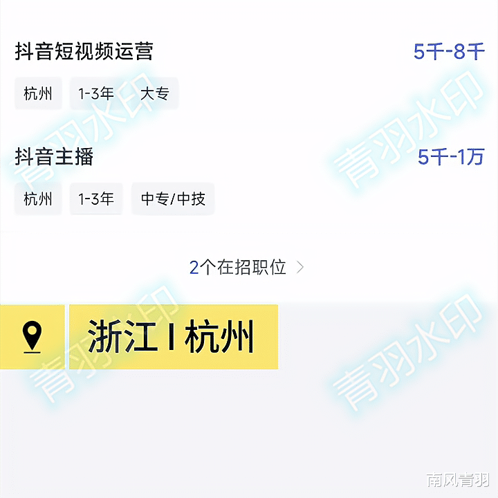 求职|求职被嘲讽全家是下等人才出来打工,公司回应:投诉到网上又怎样