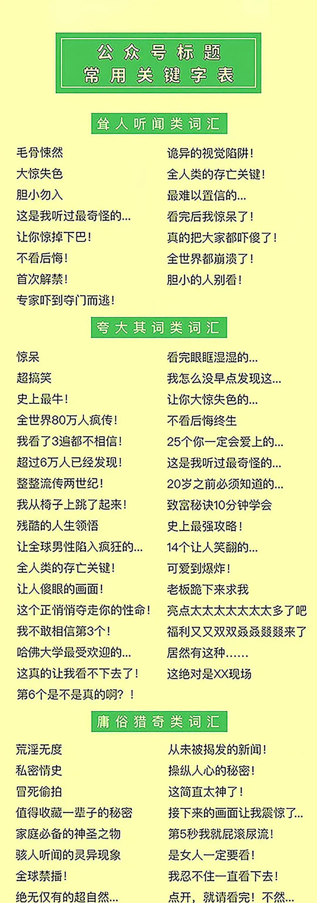 破事精英|7.1分《破事精英》：最好的职场喜剧，解压、治愈，职场社畜必看