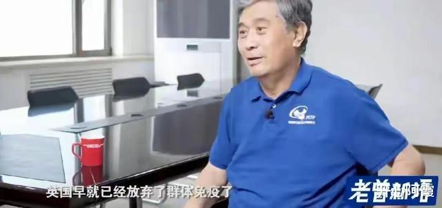 群体免疫是骗局?国内顶级专家揭露:这些国家已彻底失败!