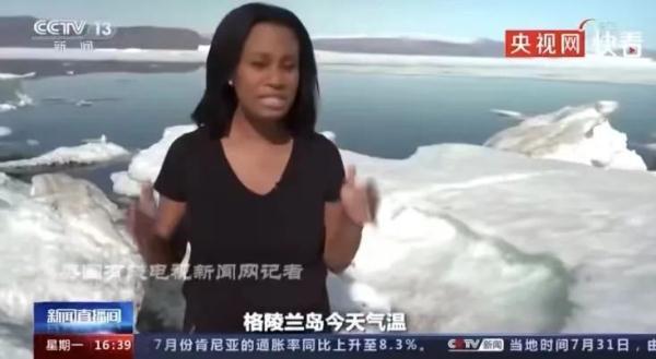 活久见!北极都可以穿短袖了