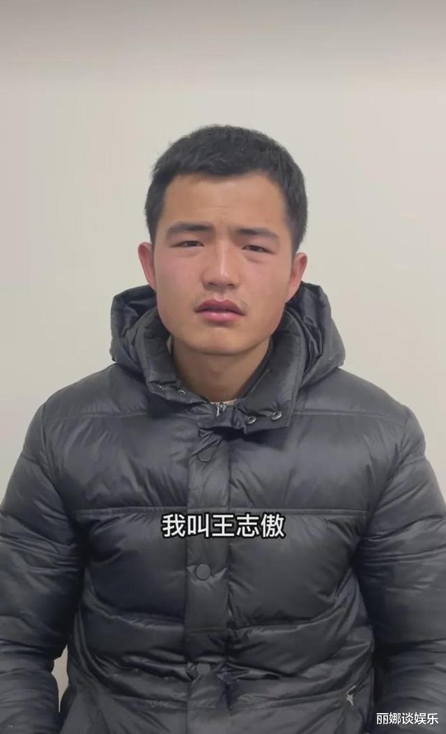 惠然|21岁噶羊少女惠然与刘伟之间是真情还是放纵?