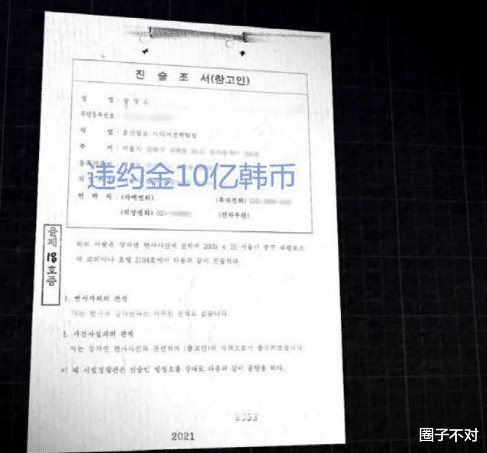 刘珠恩|又一韩星刘珠恩自杀离世，遗书内容令人心惊，至今已有共12位