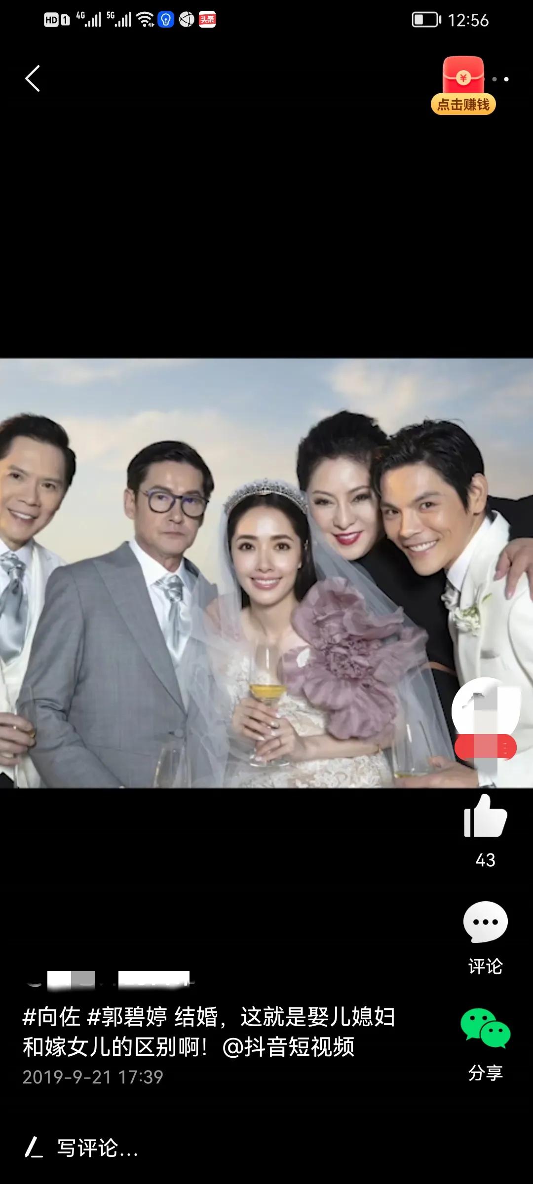 姐姐|520娱乐圈喜讯连连！全都是喜讯