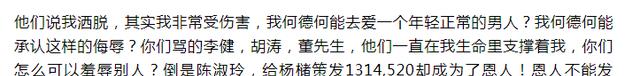 余秀华|余秀华长文控诉:杨槠策为2个女人动手打她!炫耀自己被美女倒追