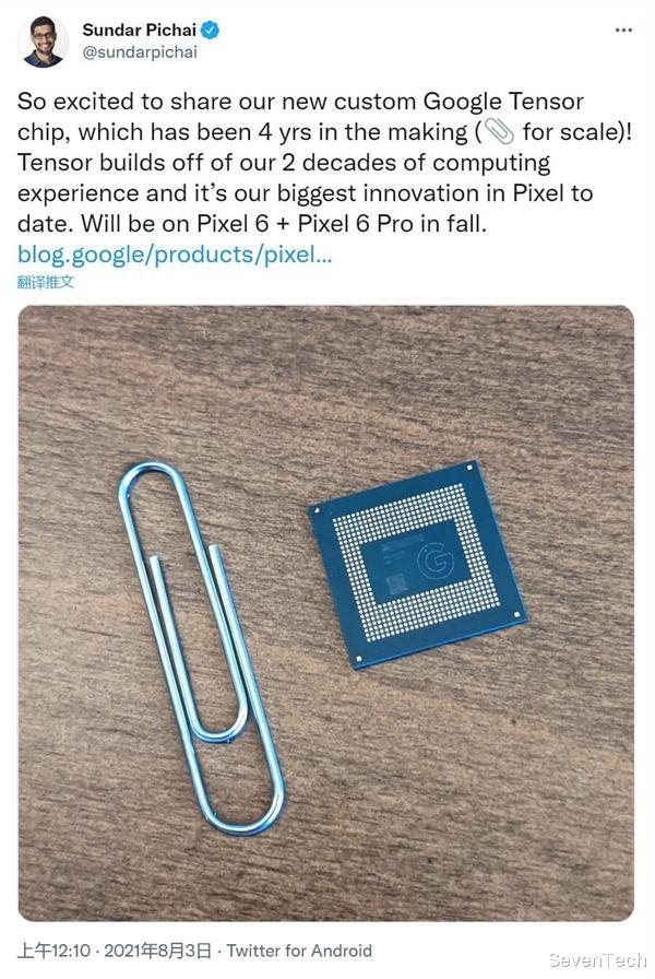 中国联通|曝新机|谷歌Pixel 7 Pro: Android 13+新一代张量芯片