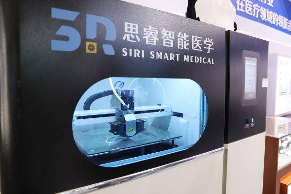 信息技术|20分钟疾速定做一副手肘支具，3D打印让骨折告别石膏板