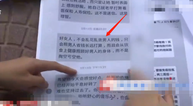 女孩父亲去世,银行250万存款仅剩9元,不远万里回国查证