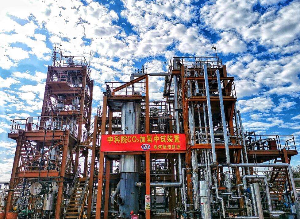 中科院再创新突破,成功将二氧化碳变成汽油
