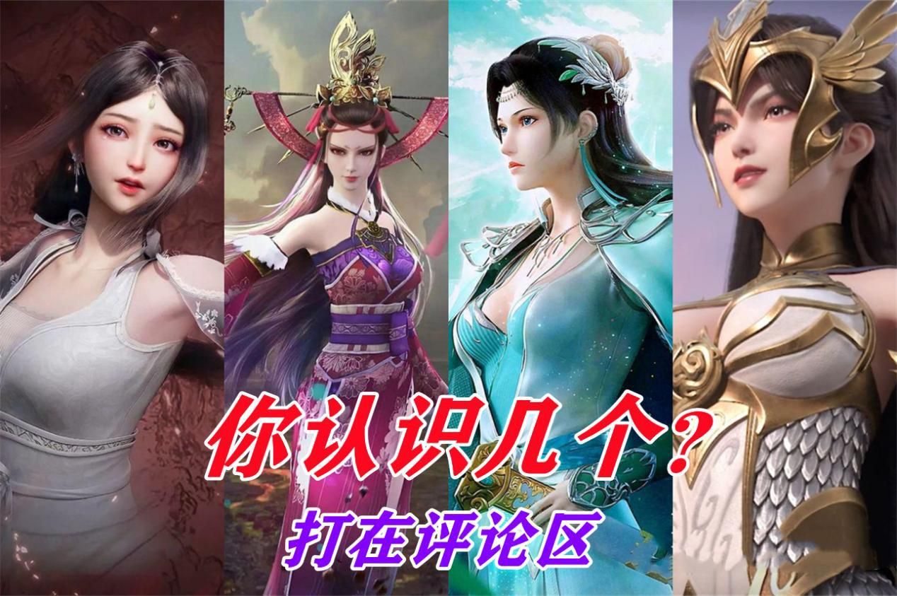 小舞|斗罗女角色脸部细节，白沉香刘海毁了所有，小舞大眼小脸趋近完美