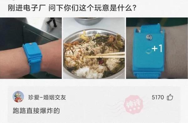 购房置业|神回复：花果山白宫出售，总价120亿，便宜点我就买了