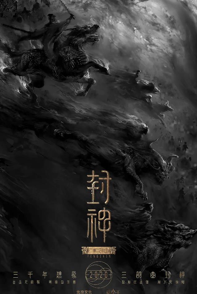 刘德华|2023春节档院线复苏?37部存货,这次吴京能救得了国片吗