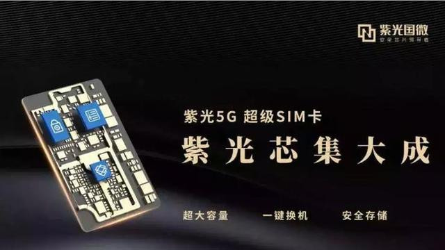 剃须刀|中国厂商发明超级SIM卡，或许颠覆手机行业，苹果受影响最大