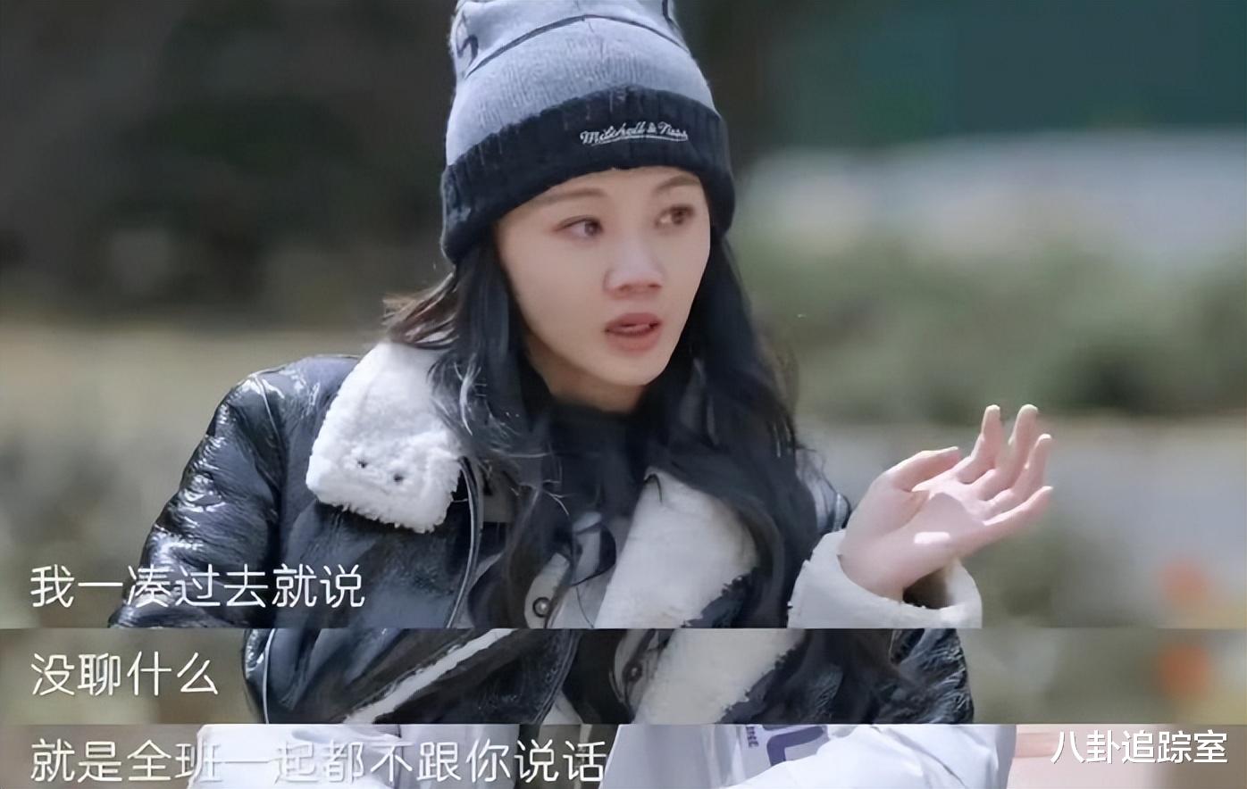 苗苗|因一档综艺人设崩塌!苗苗诉说被孤立经历,网友:多反省自己