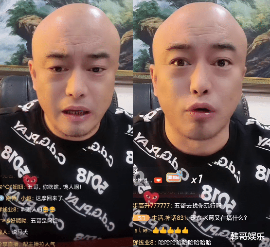 黑粉|雪大葵儿吴召国被嘲讽干微商,二子爷斥责两劳人员都能当网红