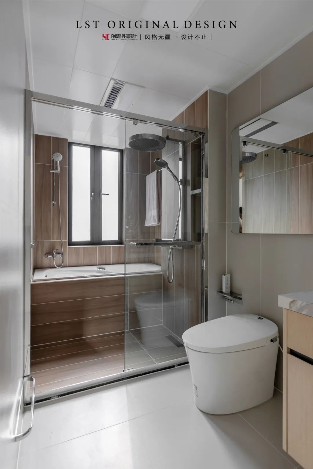 刘思彤设计 | 余生漫漫