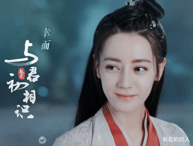 迪丽热巴|破万热度10次，主话题阅读量破105亿，各权威榜单斩获TOP1，厉害