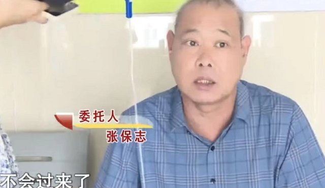53岁男子爱上42岁女子,送25万积蓄当彩礼,结婚三天新娘带钱溜了