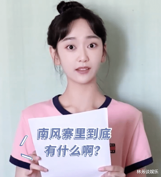 严志媛|双眼无神，哭不出来？《请君》女二号把“本色出演”玩出新名堂！