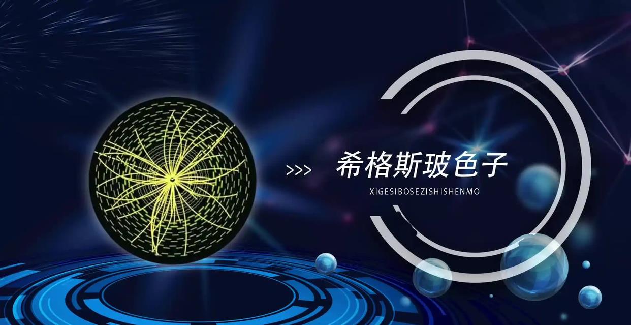 光是宇宙中最快的速度吗？还有比光速更快的吗？