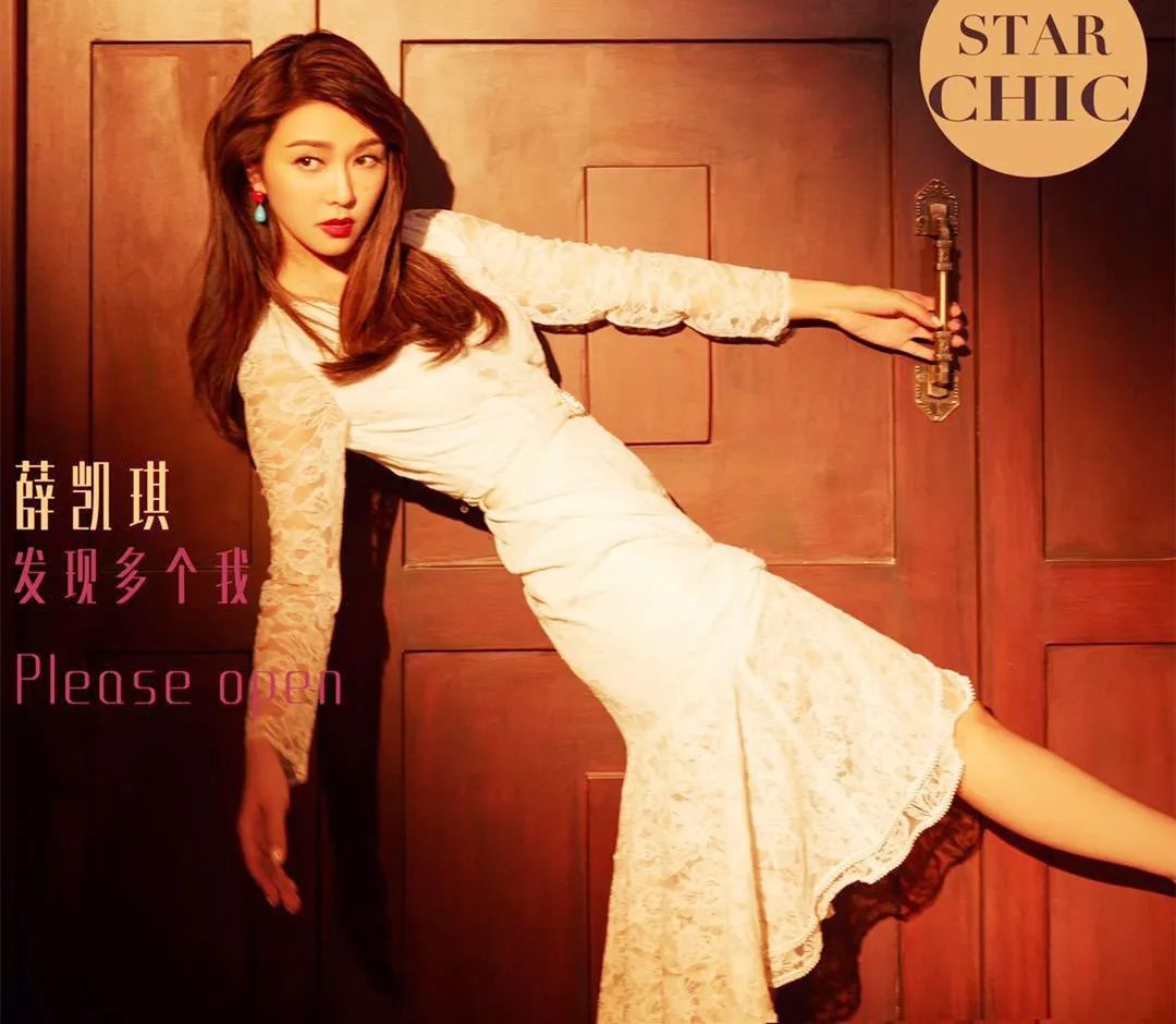 薛凯琪|早期的纯欲天花板，人美歌甜，和陈冠希拍MV、与房祖名恋爱