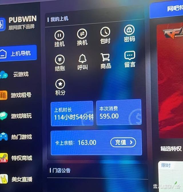 这种乌克兰美女特殊服务,被上海网友买爆了