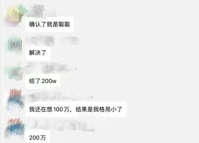 王思聪|7个大瓜!曝王思聪打人给200万想私了,千百惠撞脸宁静陷整容风波