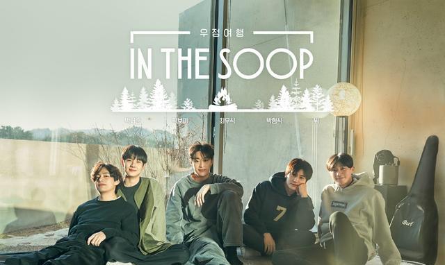 张柏芝|顶流兄弟团,朴叙俊崔宇植金泰亨朴炯植peakboy,合体综艺来啦!