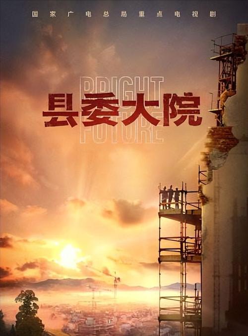 杨幂|胡歌43岁任县委书记，确实是该要孩子了