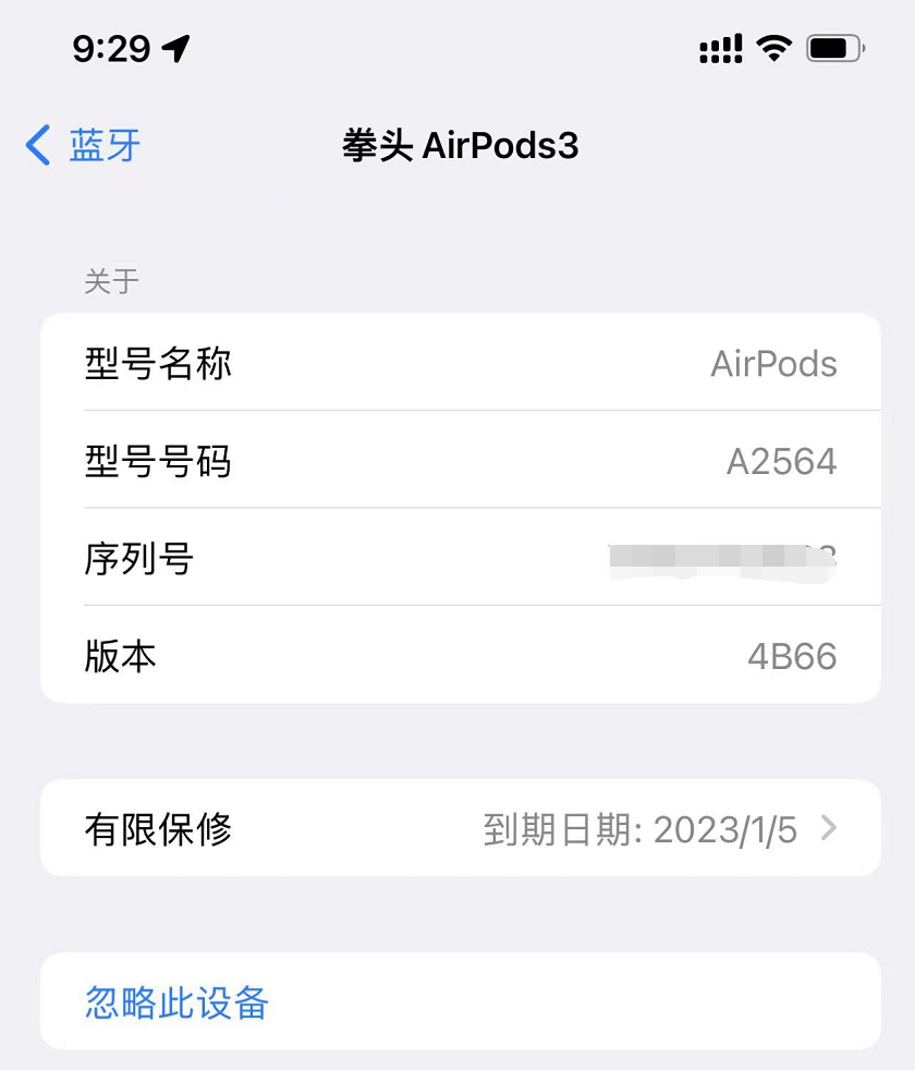 华强北|华强北恐怖如斯！数码达人误买假AirPods：唯一差别在这里