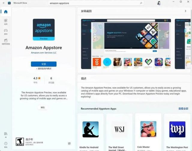安卓|Windows 11 大更新:Android 应用使用更方便,还有这些新变化
