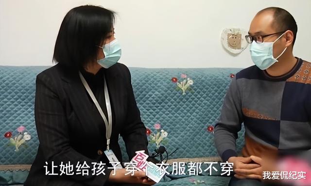 女子超市打工,抱怨丈夫7年不工作,丈夫:存款8位数为啥还要工作