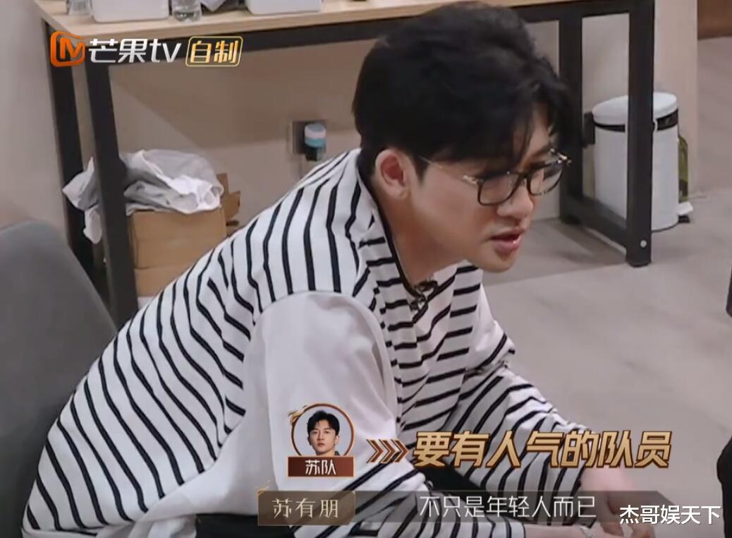 陈小春|陈小春的“出尔反尔”给了苏有朋面子，也给了杜德伟尊重