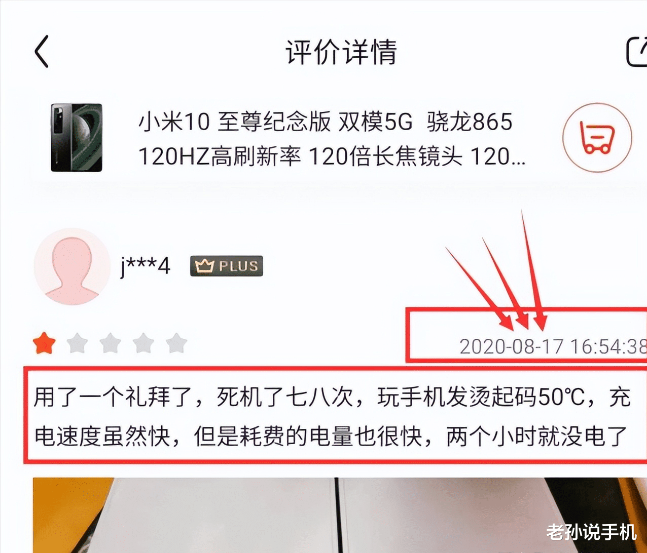 小米科技|小米赢了！法院判决自媒体凌建平删除文章，曾长期抹黑小米！