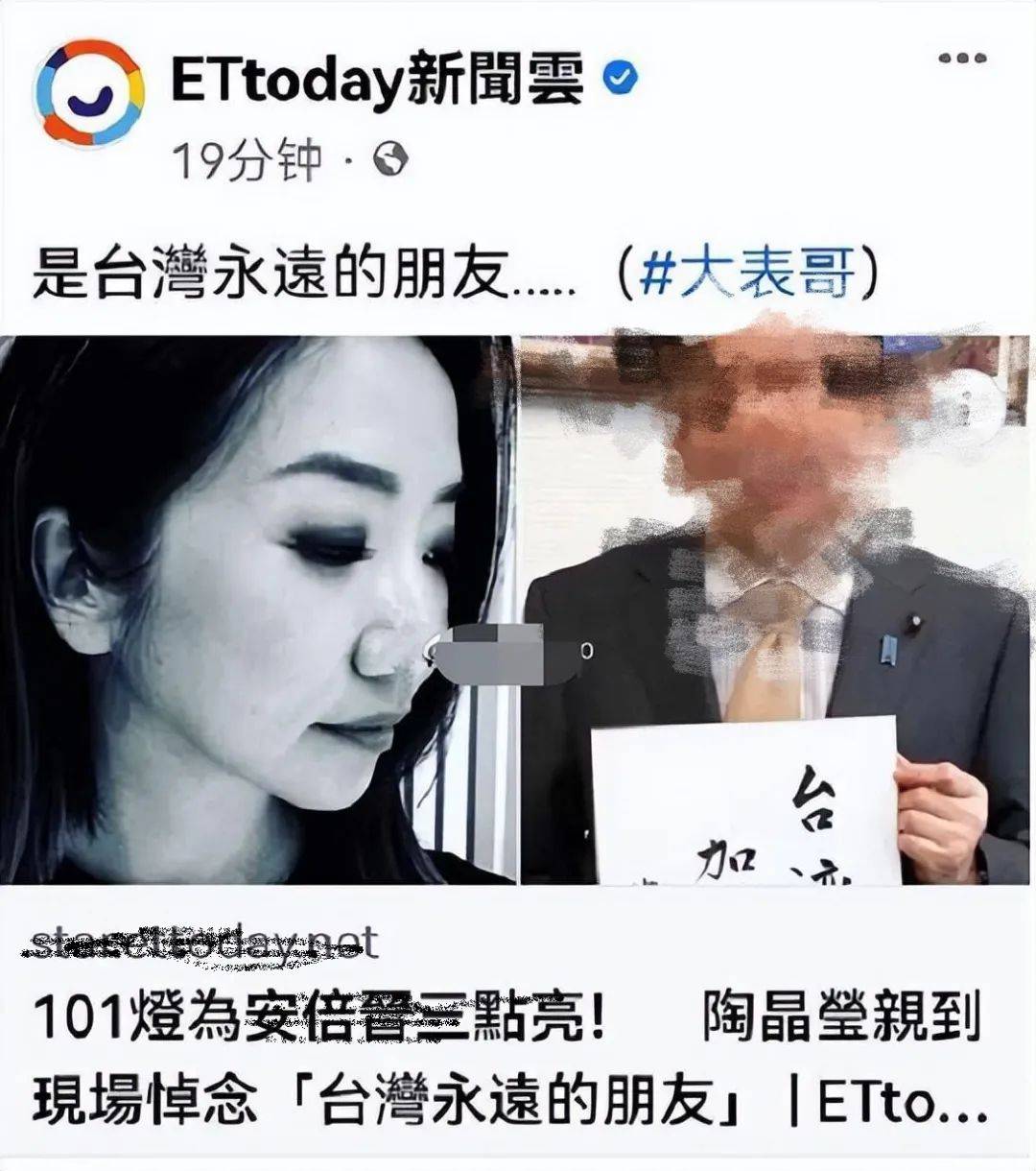 台湾|“老太婆窜访”事件，立场遭质疑的8位台星：有人歌曲被下架，有人果断注销外网账号