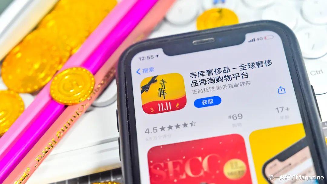 微信|昨夜今晨发生了什么? |YiMagazine