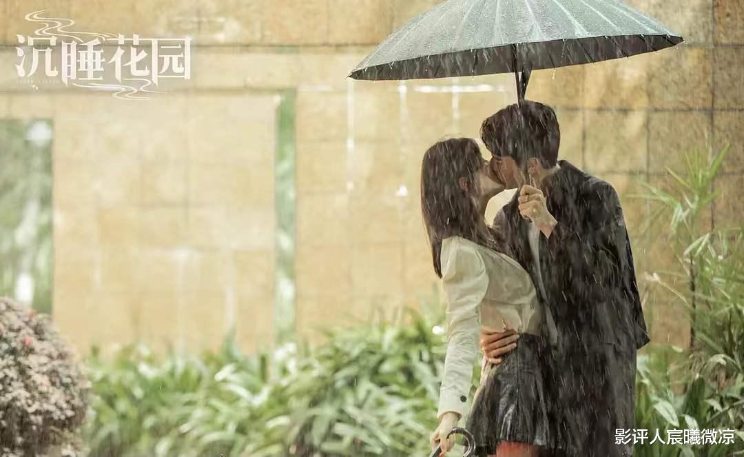 沉睡花园|《沉睡花园》12、13集: 龚俊吻戏有进步，恋爱氛围感已拉满