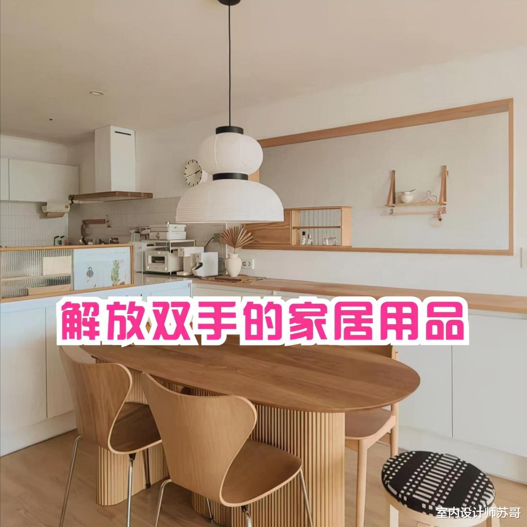 懒人必备的4个清洁好物,虽不贵,却能让小家幸福感倍增