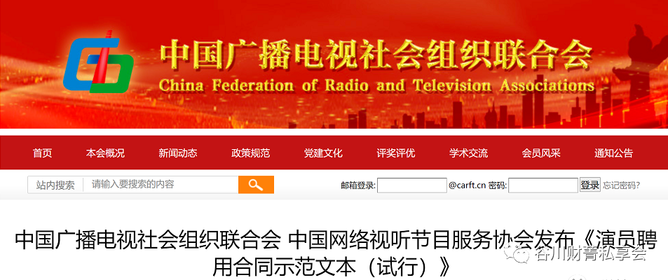 我还没有现金支付的自由了? !两协会:可能罚款上亿元!
