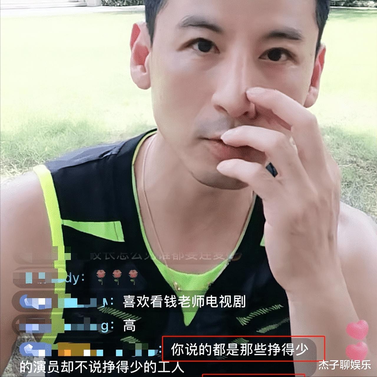 钱泳辰|钱泳辰为演员正名：比农民工辛苦，吃得还不如工人！评论区已沦陷