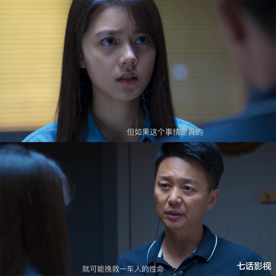 美丽|《开端》那些“冷漠”的乘客，值得男女主救吗？