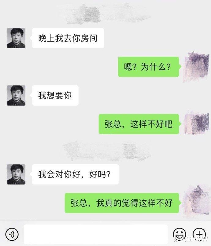 小三|真乱，58岁霸道总裁出轨女员工，却被曝美女作家妻子也是小三？