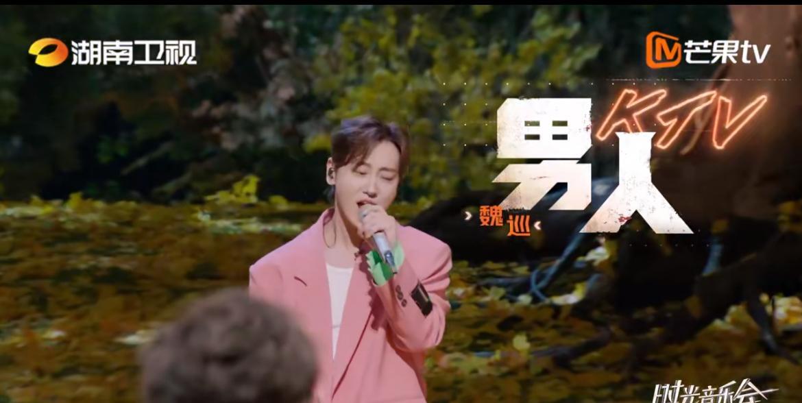 时光音乐会2|《时光音乐会2》第八期，改编有新意，演唱很新鲜