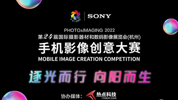 手机摄影|手机大片齐上阵 P&I手机影像创意大赛鸣金收官