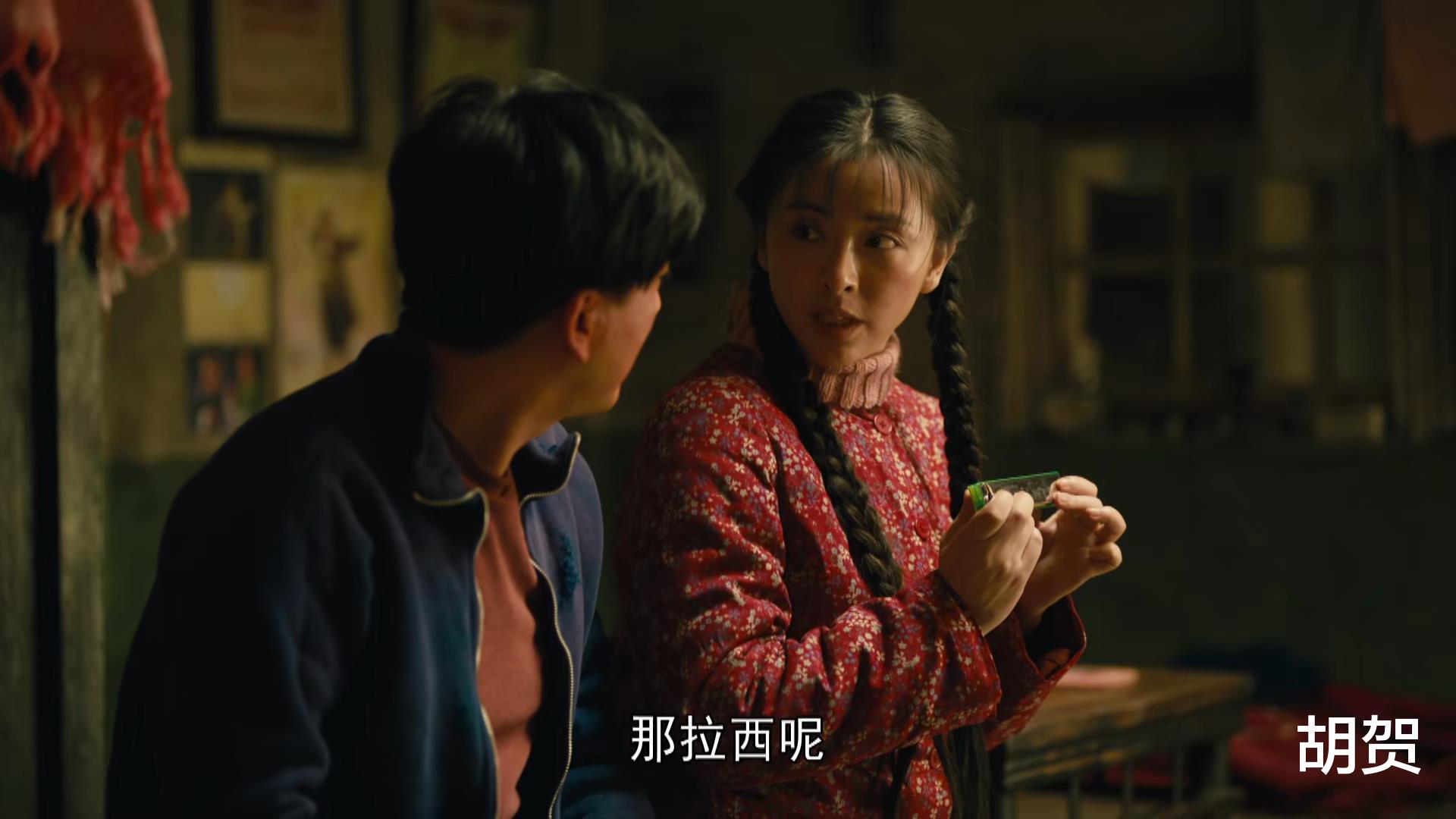 周秉昆|人世间：看乔春燕找秉昆三次要房，才懂他们友情中最不堪的真相