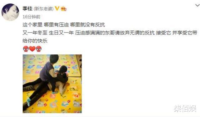 李佳|靳东46岁生日，趴地垫上与俩儿子玩耍，老婆李佳拍照记录好温馨