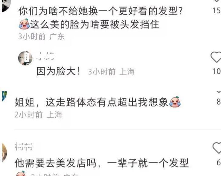 运动 56岁温碧霞现身美发店,穿牛仔外套露香肩,造型万年不变遭吐槽