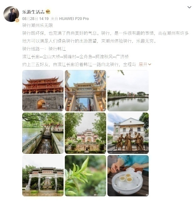 潮州|潮玩潮州方式多，总有一种适合你