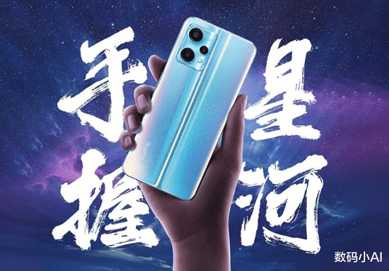 realme|首销破10万台，150w秒充+天玑8100，1999元起